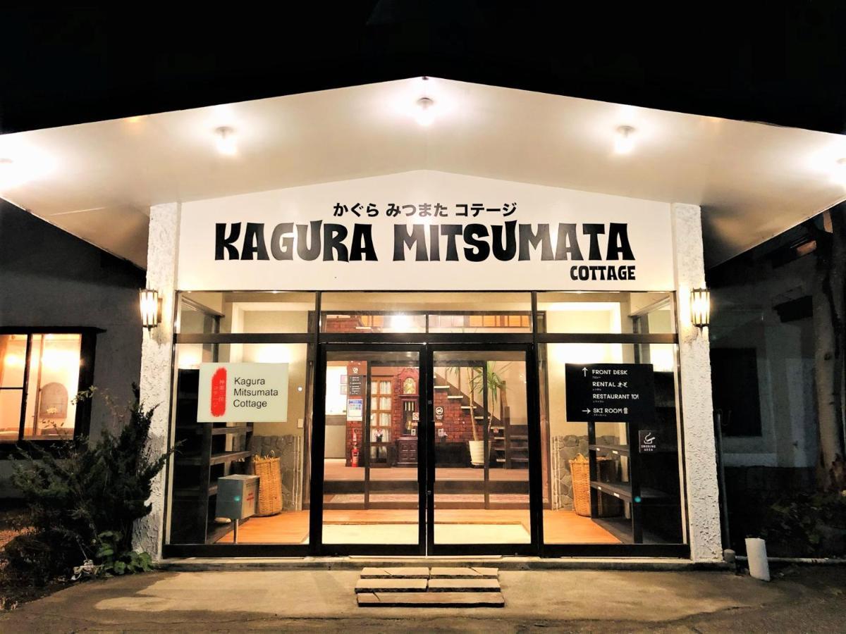 Kagura Mitsumata Cottage Yuzawa  Exteriör bild